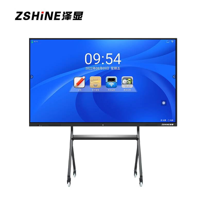 泽显 ZX-C110LH 交互式 壁挂式+支架式 110白板 单面