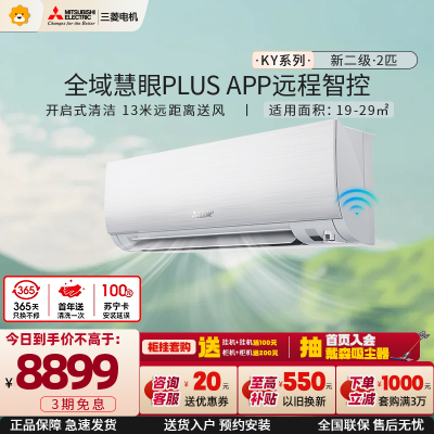 三菱电机空调MSZ-KY18VFK