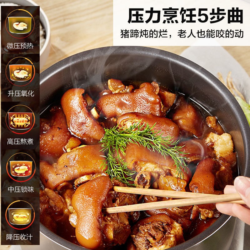 美的电压力锅MY-YL50M132 5L高清大图