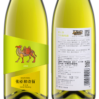 张裕官方旗舰店 张裕醉诗仙贵人香干白葡萄酒750ml