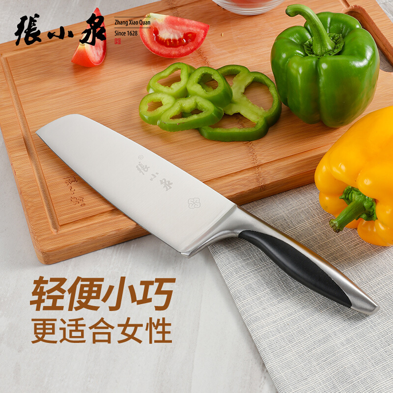 张小泉银帆七件套刀具厨房菜刀套装N5493