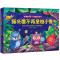 生命是什么 小手翻翻立体书 猫头鹰不再是胆小鬼 [正版]生命是什么 小手翻翻立体书 猫头鹰不再是胆小鬼 0-2岁 慈琪
