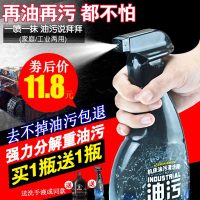 黑手师傅工业机床厨房去油污神器油烟机清洁剂重油污净除垢清洗剂