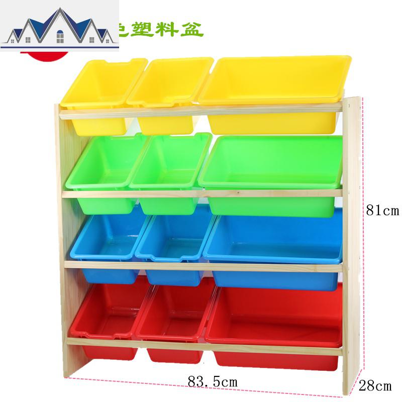 儿童玩具收纳架储物架玩具置物架分类架幼儿园带书柜小孩储物 三维工匠收纳柜高清大图