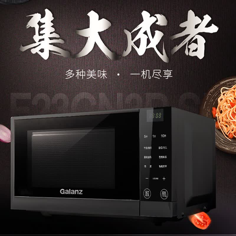 格兰仕(Galanz) 微波炉 T83TPDFZB2 23L (单位:台)