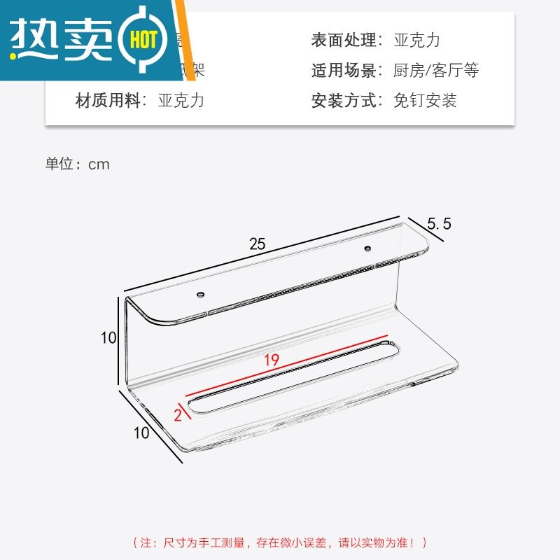 敬平厨房纸巾架子免打孔透明擦手纸盒橱柜抽纸架壁挂式家用湿纸巾挂架 厨房纸巾架-白色款[免钉]纸巾盒