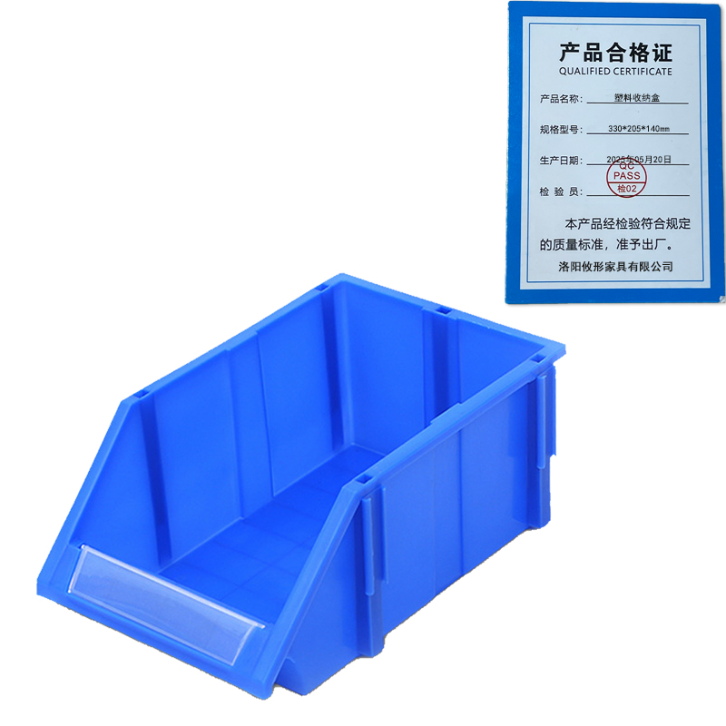 凌迪星塑料收纳盒330*205*140mm个高清大图