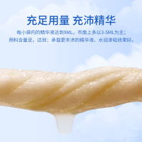 凯乐康护眼贴滋润眼球舒缓视力清凉醒目固湿防晒滋养眼球补充营养舒缓眼疲劳保护视力清凉敷贴清热燥湿提神醒目消除眼疲劳