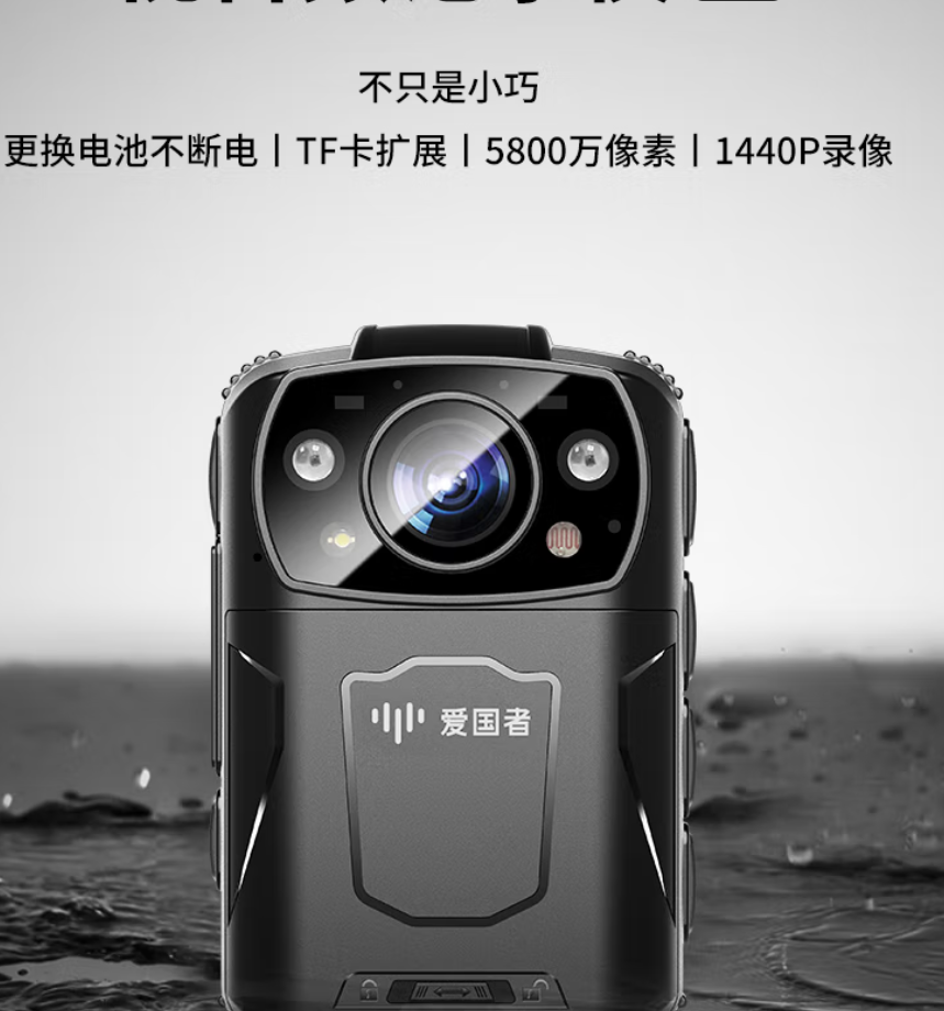 爱国者 高清5800万像素录音录像监控设备双电长续航摄像头DSJ-H6 128G 执法记录仪