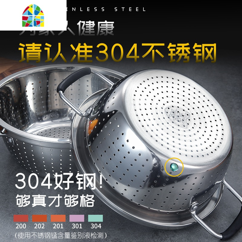 304不锈钢食品级洗菜盆水果漏盆家用加厚厨房大洗米筛淘米 FENGHOU 漏盆28CM+实盆30CM洗菜篮洗菜篮