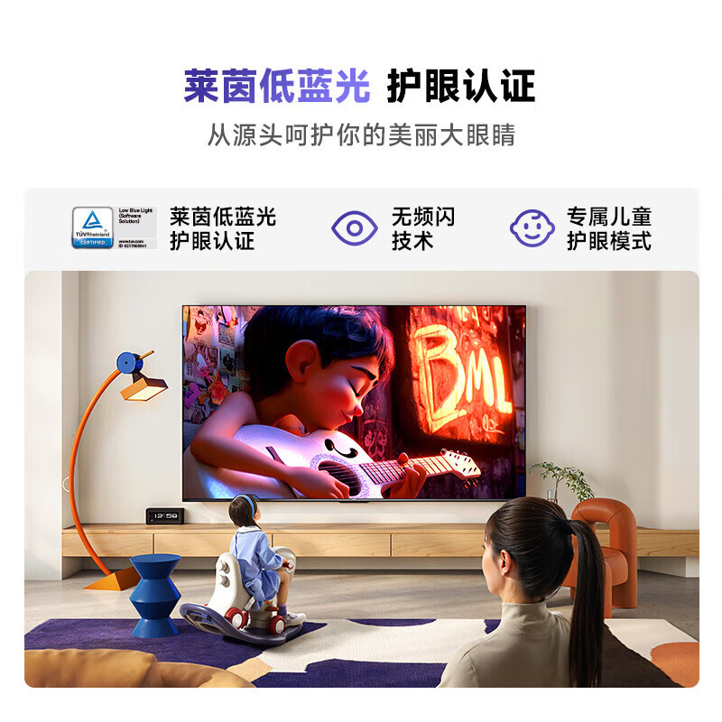 Vidda R50 2025款 海信电视 50英寸新品全面屏4K智能液晶平板电视机家用 50V1ND-R