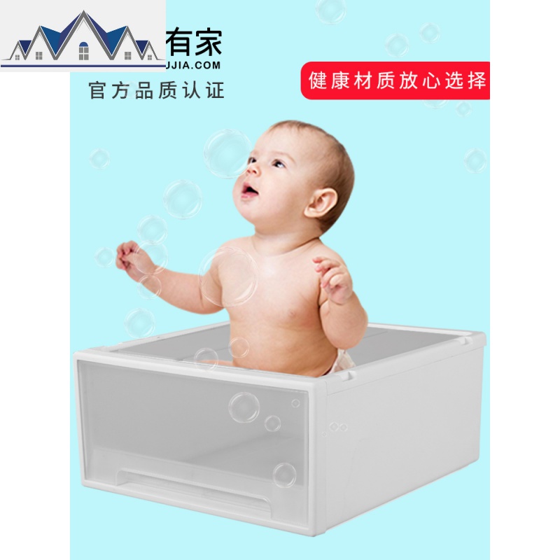抽屉式收纳柜子塑料衣柜收纳盒衣服收纳箱多层加厚自由组合储物柜 三维工匠高清大图
