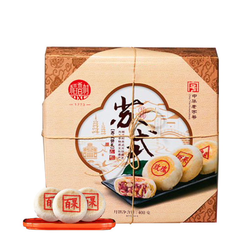 稻香村苏式饼礼中秋月饼礼盒400g蛋黄莲蓉糕点点心