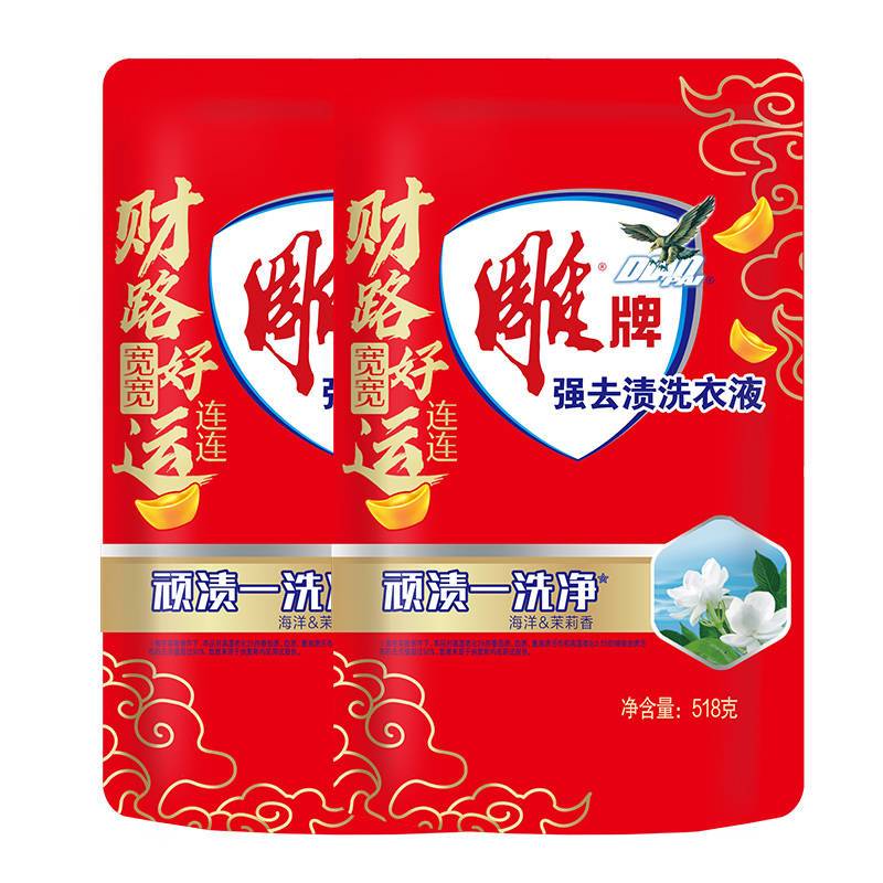 雕牌 强效去渍 洗衣液-518g*5袋