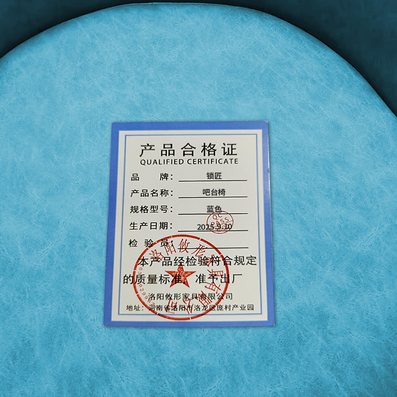 锁匠 吧台椅 蓝色 把高清大图