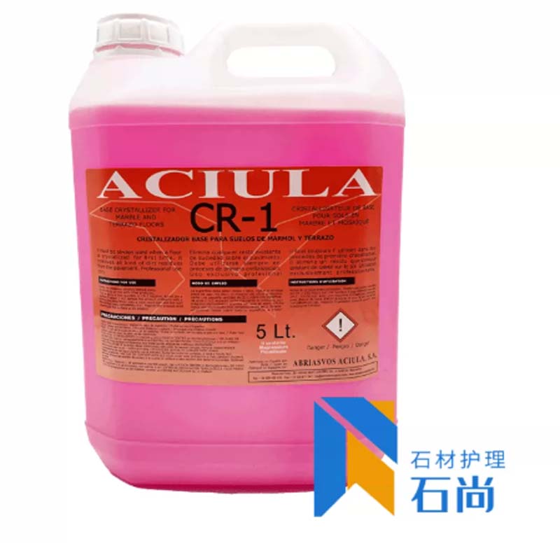 中性石材清洁剂 K1,5L/桶高清大图