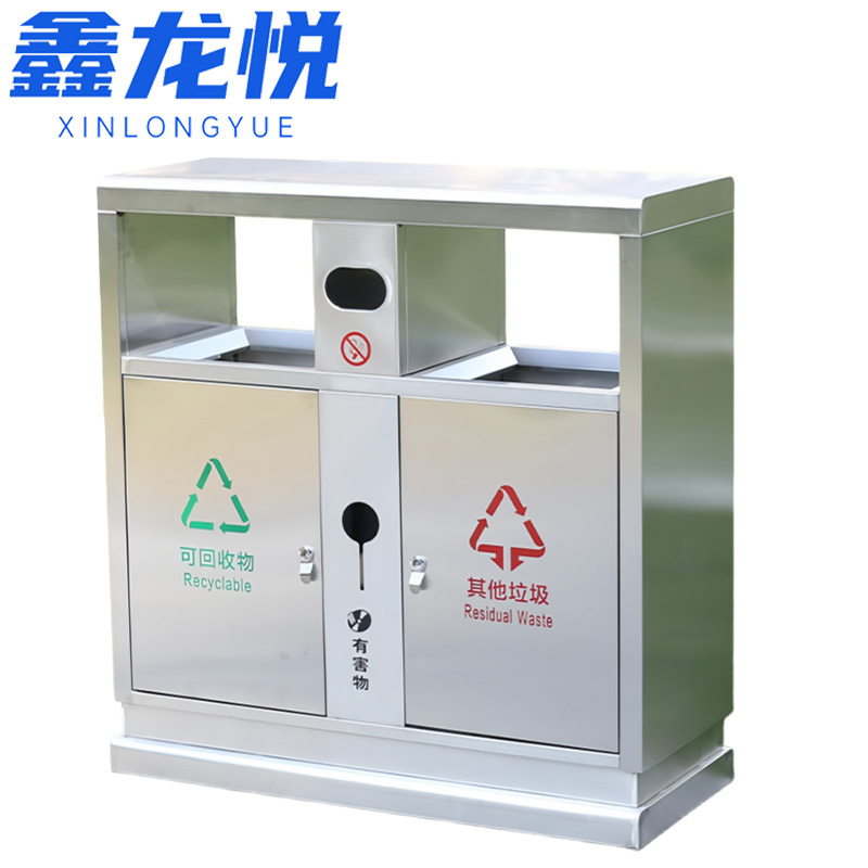 鑫龙悦 不锈钢垃圾桶90cm个