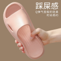 踩屎感拖鞋女士夏季2023新款室内家居浴室洗澡防滑eva凉拖鞋 粉色【简约】 40-41【适合39-40脚穿】