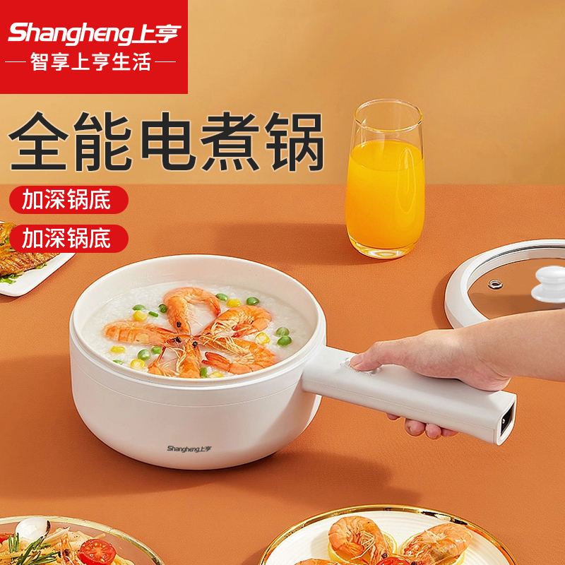 上亨长柄电煮锅SHZH-CFDZG001单层