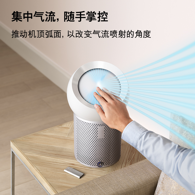 [预售]戴森(Dyson) BP01 黑色 一机多用 多功能无叶净化电风扇 个人风扇无叶设计,凉风净化二合一