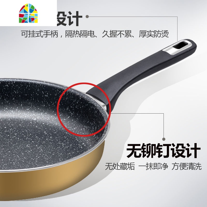 平底锅无油烟不粘锅煎锅燃气电磁炉厨房烹饪锅具 FENGHOU [26CM]金色普通底[带盖]送竹铲+清洁刷高清大图