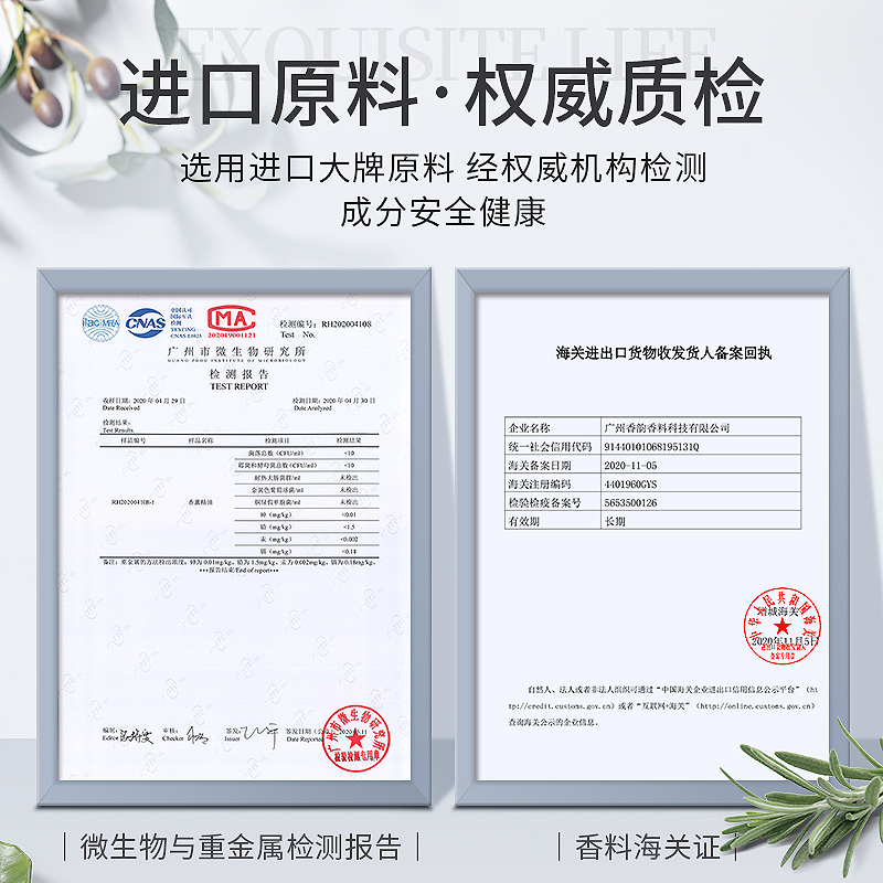凯易欧无火香薰无火香薰 薰衣草 3瓶装 家用室内持久办公室香水香氛摆件