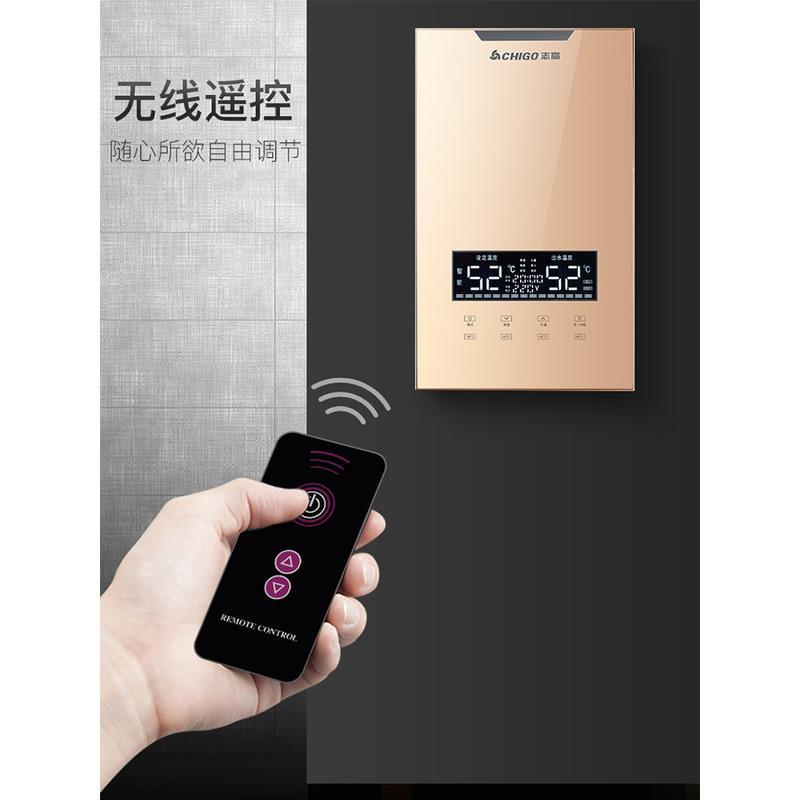 七千瓦金色 志高即热式电热水器电家用快速热小型淋浴洗澡机卫生间变频免储水定制商品
