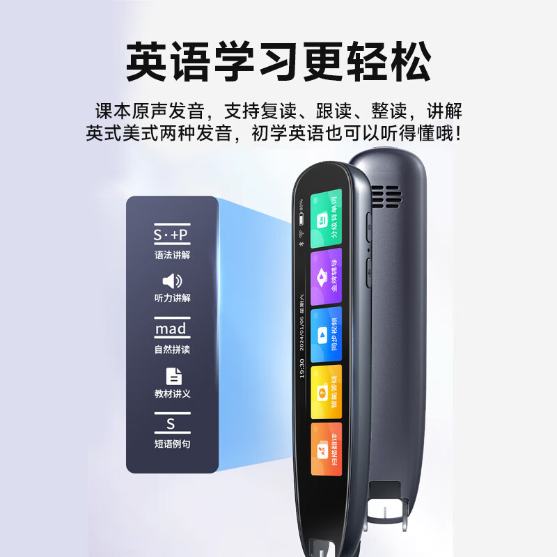纽曼AI全科辅导词典笔N5 128G点读笔英语学习 电子词典翻译笔扫描笔 学习笔单词笔扫读笔 标准版