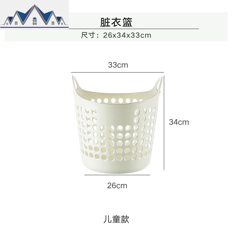 浴室脏衣篮塑料洗衣篮放脏衣服收纳筐家用收纳装衣物的篮子脏衣篓_12_880 儿童款暖白色