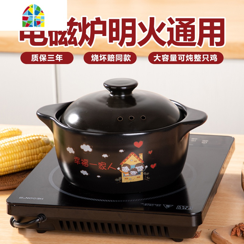 砂锅电磁炉专用炖锅汤锅家用石锅明火适用汤煲陶瓷煲汤小号沙锅 FENGHOU D24[明火专用]4L建议3-6人份