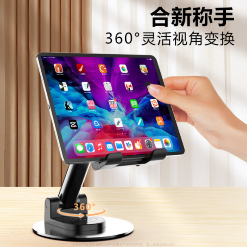 LOOMOO乐默 折叠手机支架 L-121 白色/黑色可选 货期1周高清大图