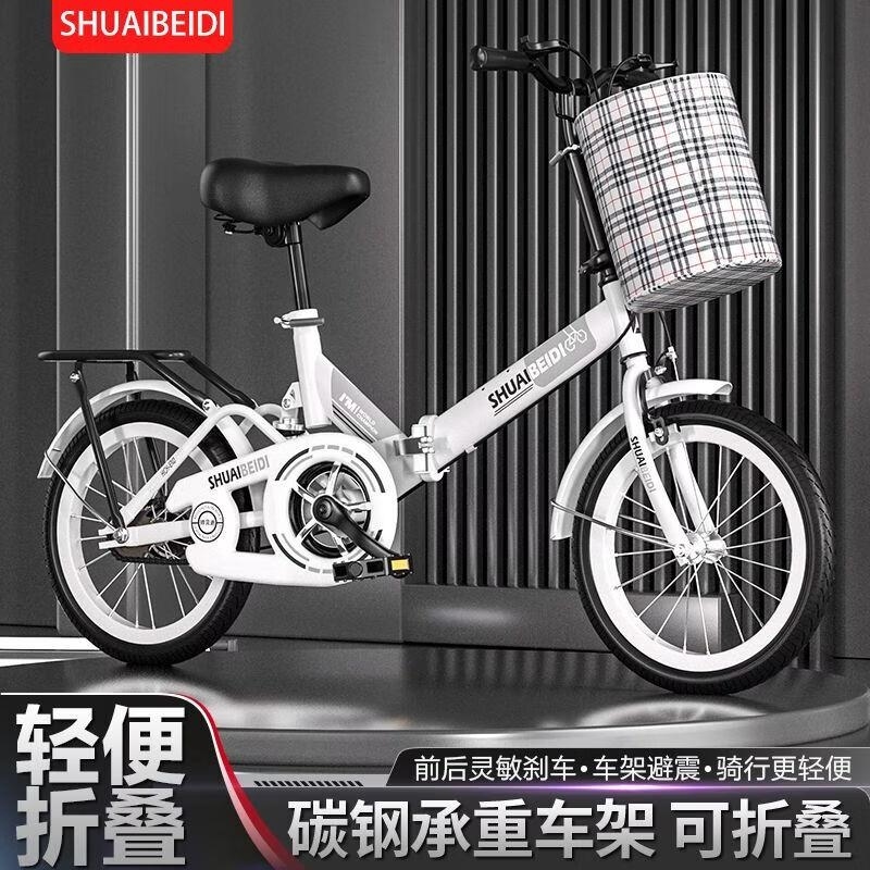 新款男女式大童免安装可折叠脚踏车轻便减震16寸22寸20寸通勤轻便高清大图