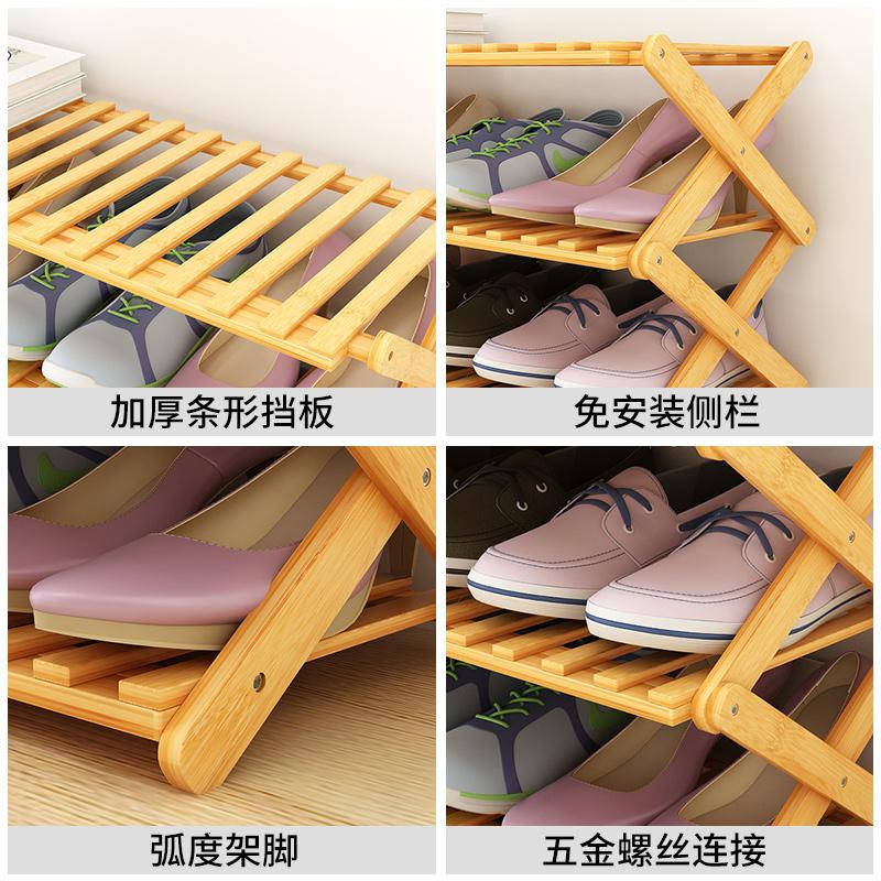 森美人可折叠鞋架多层简易家用经济型口隐形鞋柜收纳架子大号多功能式高清大图