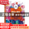 正版 体验心理学 (美)劳拉·A.金(Laura A. King)著 电子工业出版