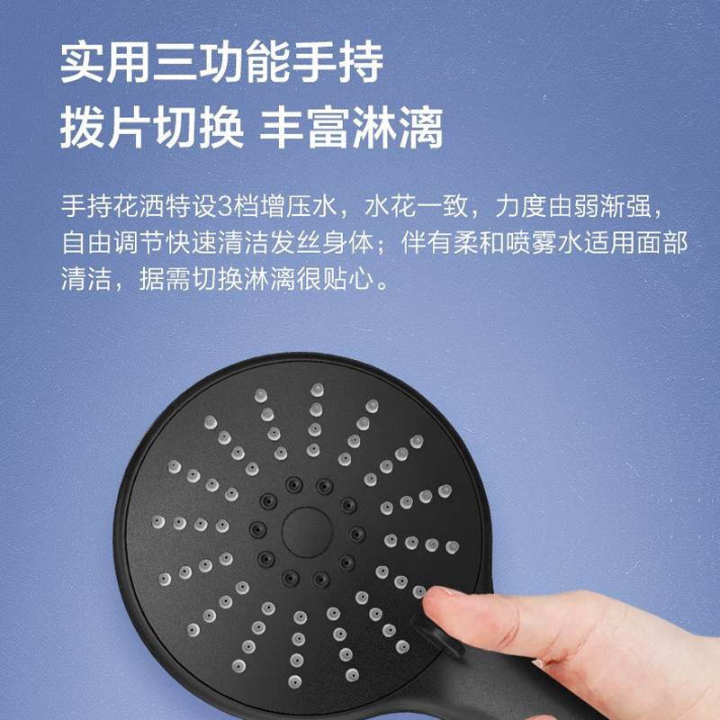 九牧(JOMOO)黑色喷枪升降杆淋浴花洒套装带下出水 小户型简易沐浴淋雨器 35307-592/DB-1