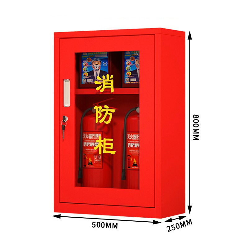 慧采云 办公家具优质钢制消防器材柜微型消防站应急工具展示柜器材放置柜800*500*250mm(不含器材)