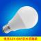 苏宁放心购 低压36v伏led灯泡12v24vled灯交直流e27螺口机床电瓶冷库工地矿井