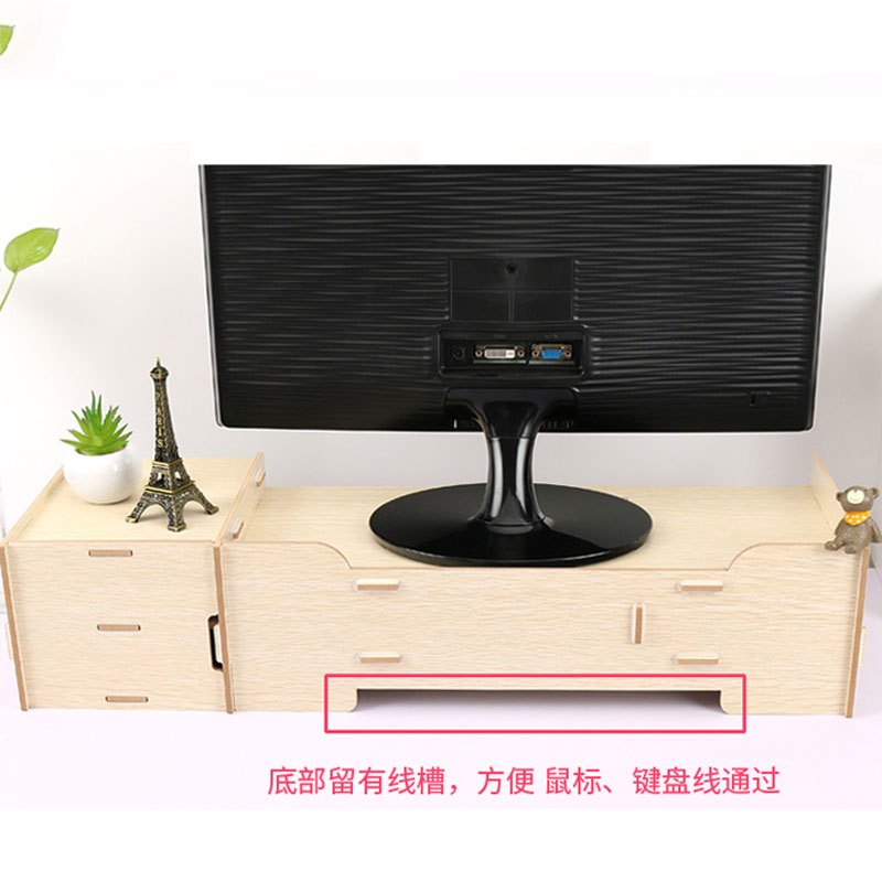 台式电脑显示器增高架子屏底座办公桌面收纳盒支架托架垫高置物架生活日用收纳用品收纳盒