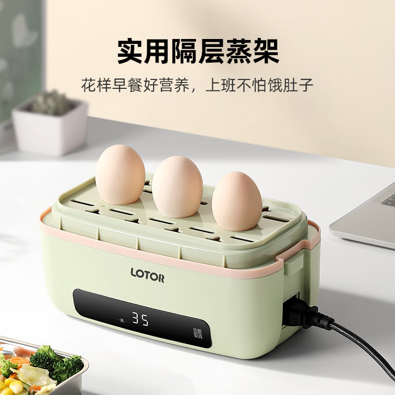 LOTOR保温加热饭盒双层便携式智能预约9h恒温插电饭盒办公室可煮饭蒸煮 1.2L 双层标准款[插电保温9.5H预约高清大图