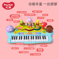 汇乐玩具(HUILE TOYS)多功能趣味演奏组合电子琴电子琴 669 宝宝益智玩具电子琴/带麦克风琴儿童电子钢琴 电