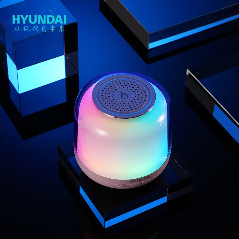 HYUNDAI现代 无线充夜灯音箱 YH-F019