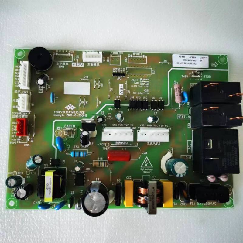 帮客材配 拆机原装 P0970120843扬子惠而浦 IVH- 72YN1NW 72YH3NW 内机控制板