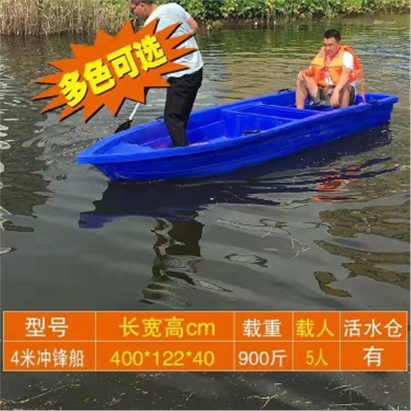 闪电客水上船艇002报价_参数_图片_视频_怎么样_问答-苏宁易购