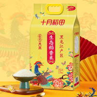 十月稻田 黑龙江东北大米生态稻香米5kg做饭煮粥做米花米糕