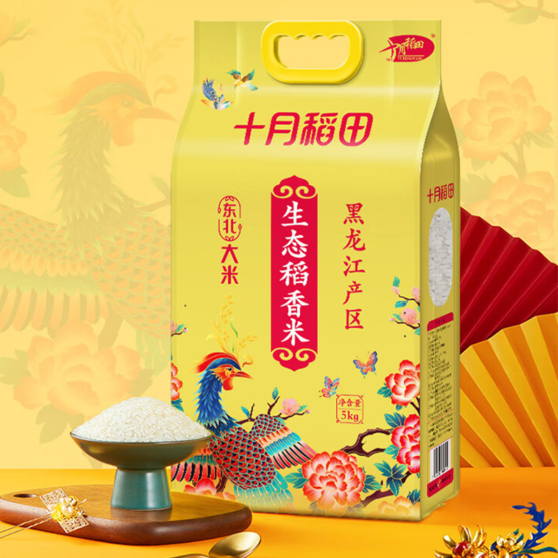 十月稻田 黑龙江东北大米生态稻香米5kg做饭煮粥做米花米糕