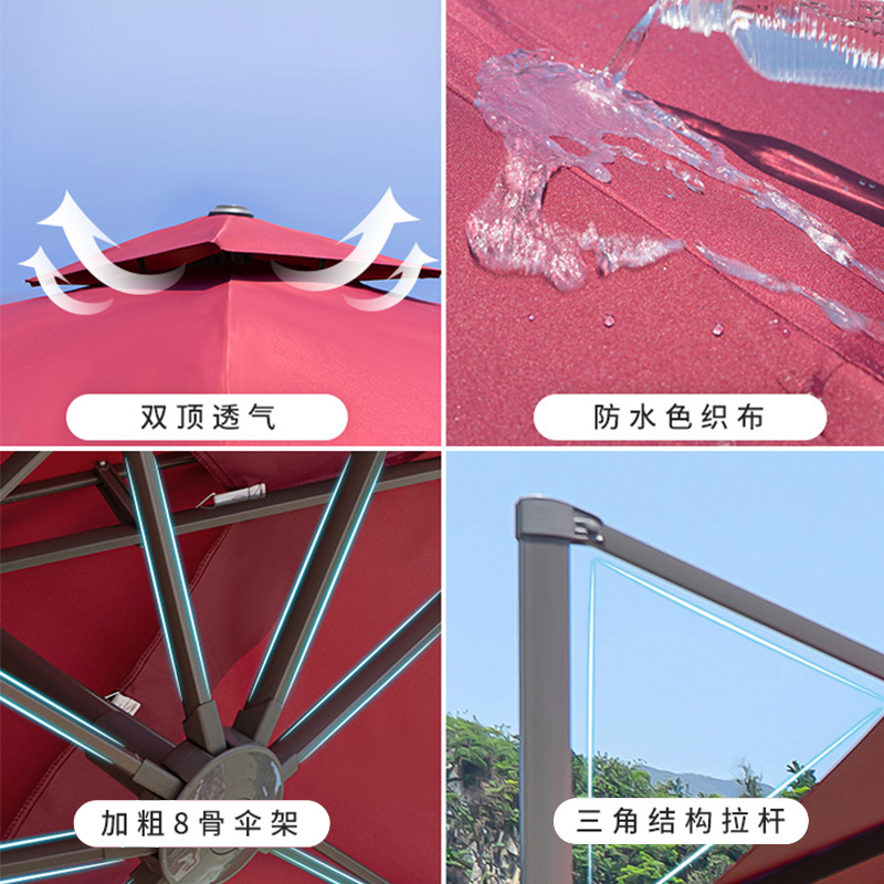 创世人 户外庭院遮阳伞大型四方雨伞防晒广告伞商用摆摊伞沙滩圆形罗马伞高清大图