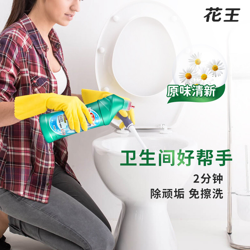 花王(KAO) 强效洁厕漂(原味)500ml高清大图