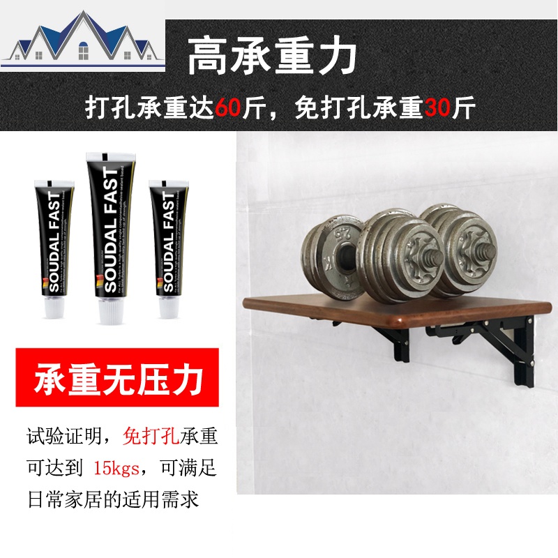 可折叠厨房置物架免打孔墙壁调味料架实木一字隔板省空间收纳架子 三维工匠高清大图