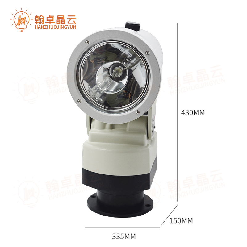 翰卓晶云 户外氙气船用工业公园远程220V射灯室外聚光探照灯 70W白光 HZ-505S-SBL70W高清大图