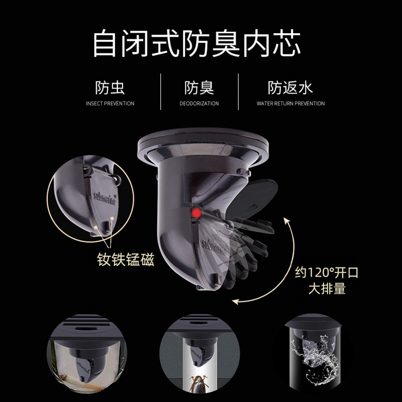 潜水艇地漏全铜黑色长条卫生间隐形浴室厕所淋浴房下水道防臭器旗舰店正品